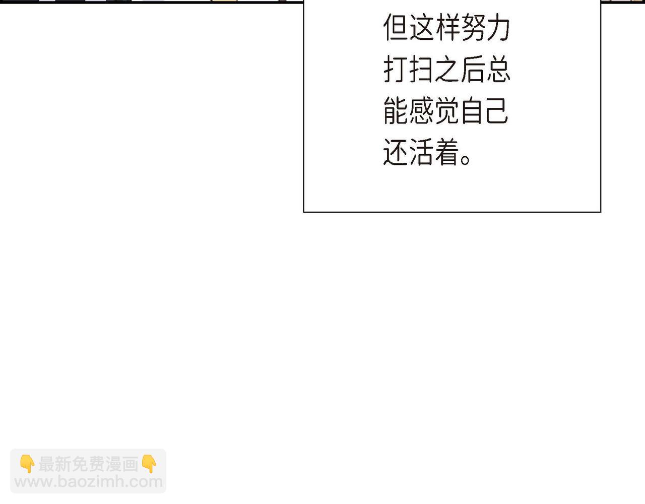 第11话 又犯花痴19
