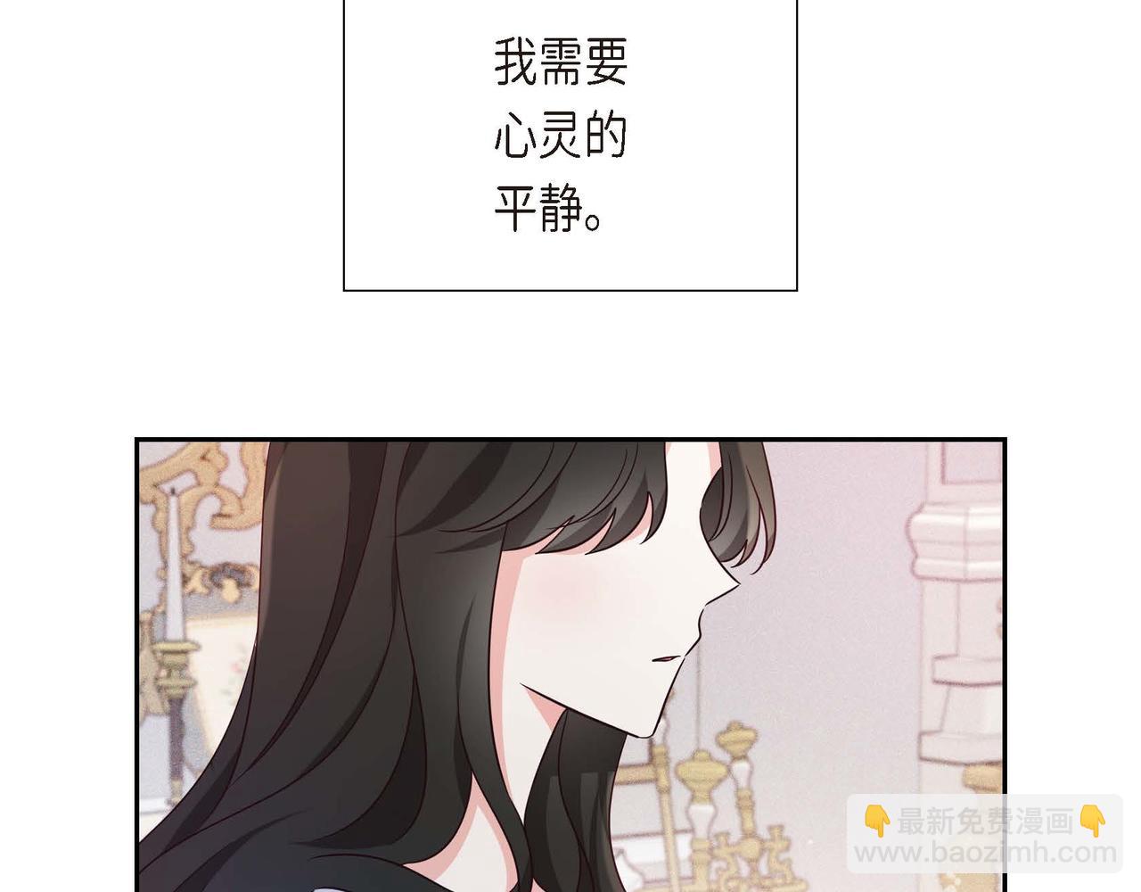 第11话 又犯花痴2