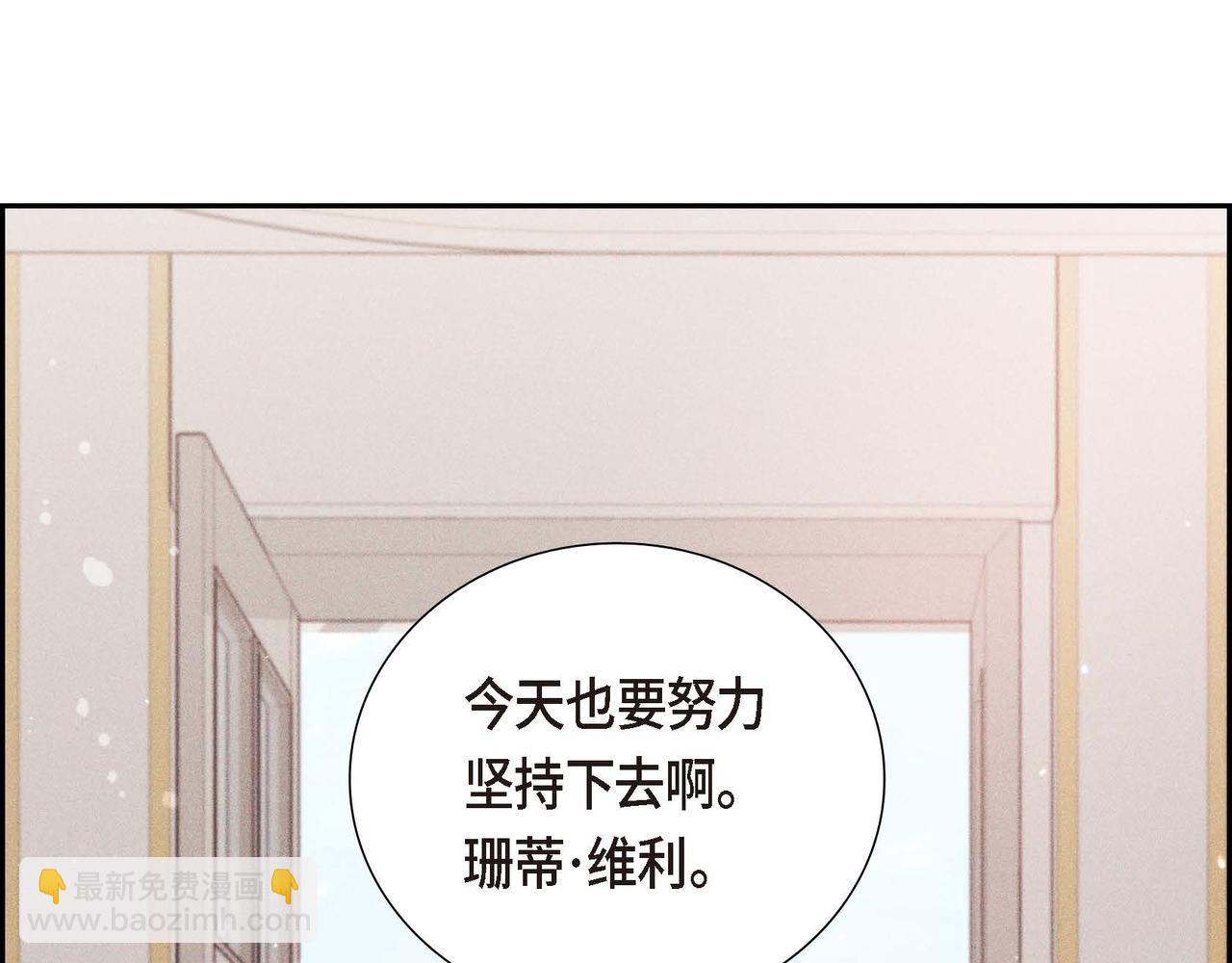 第11话 又犯花痴20