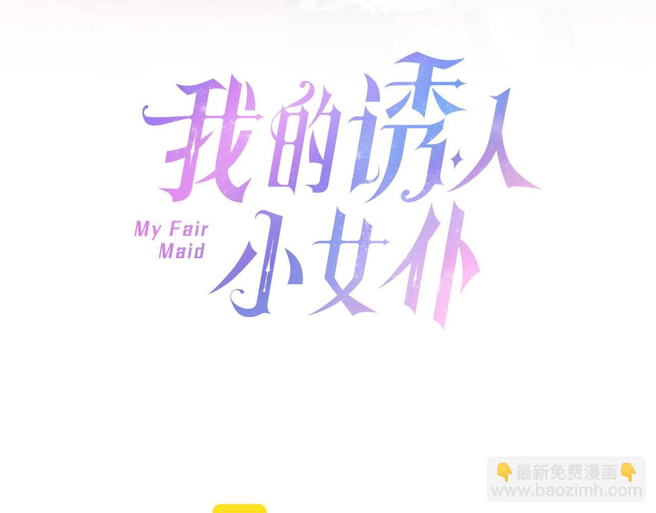 第11话 又犯花痴26