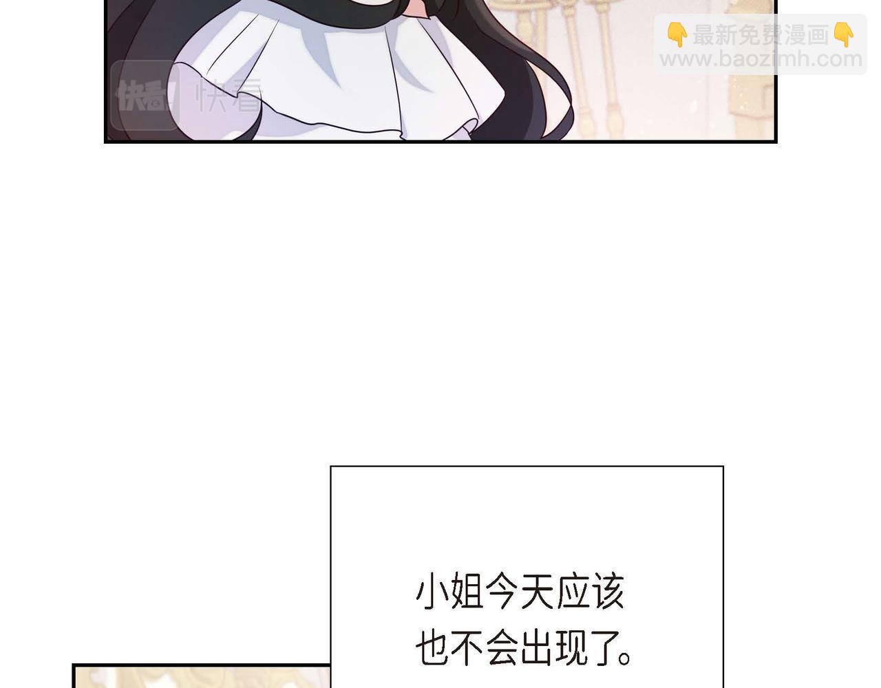 第11话 又犯花痴3