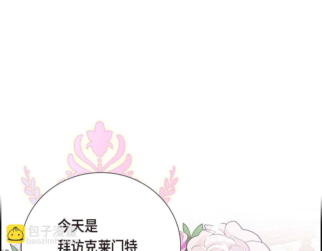 第11话 又犯花痴30