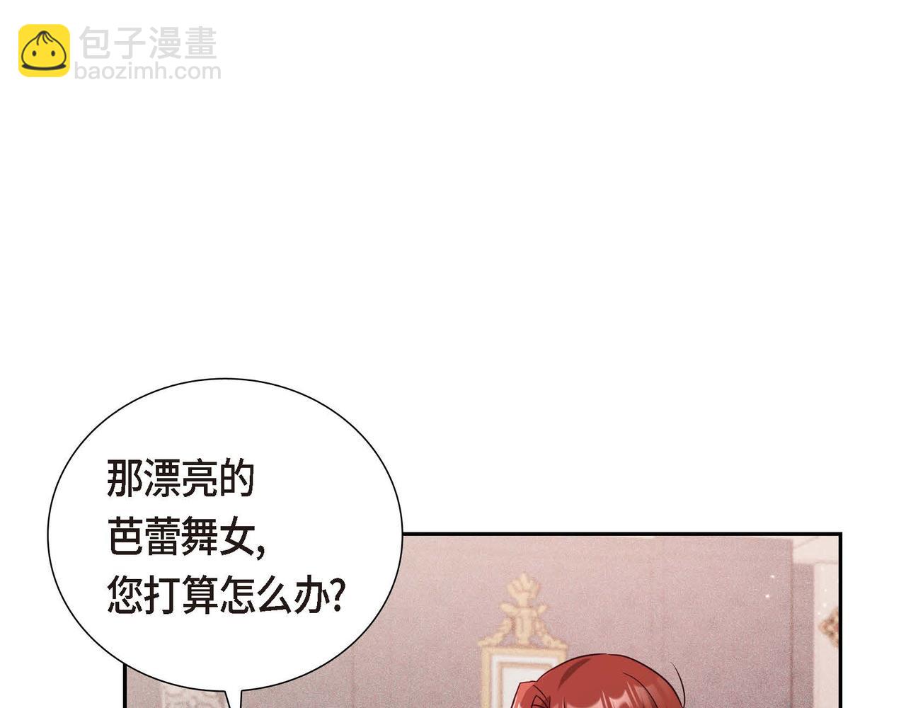 第11话 又犯花痴36
