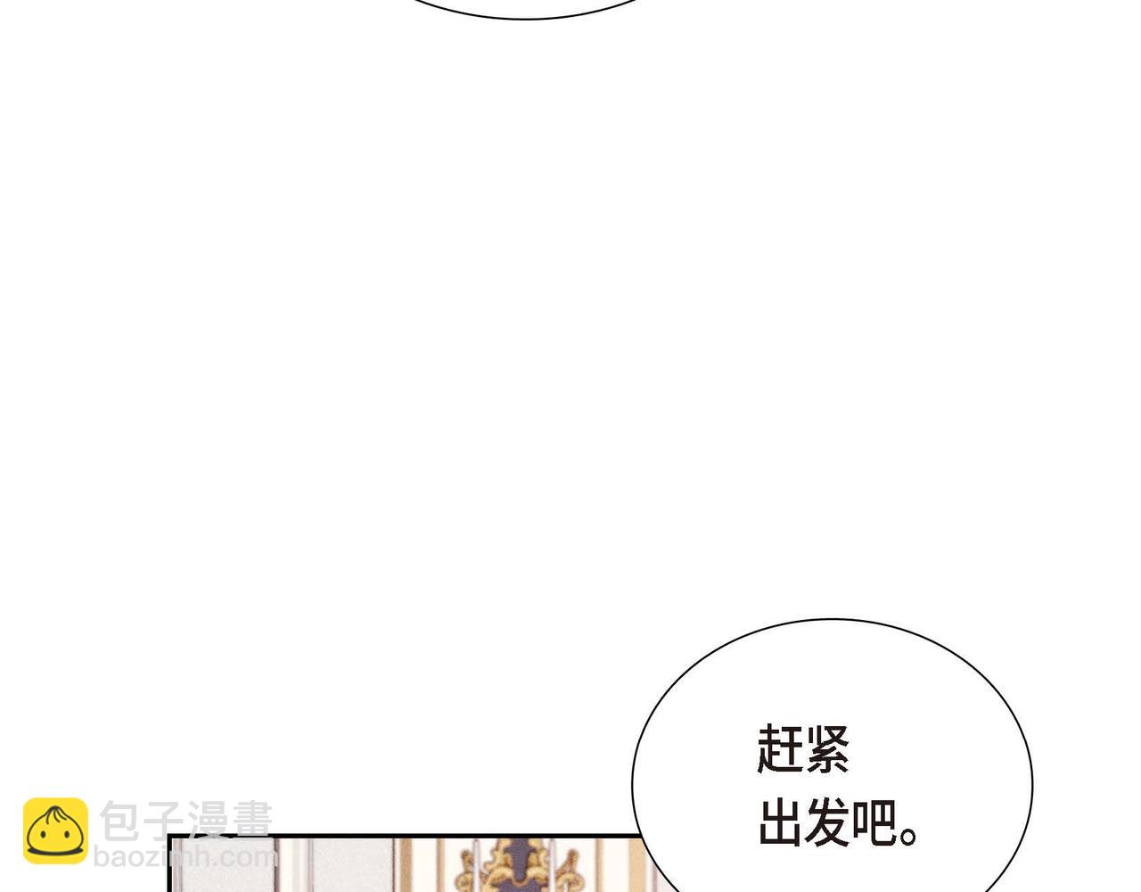 第11话 又犯花痴38