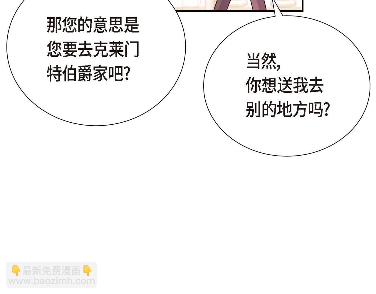 第11话 又犯花痴40
