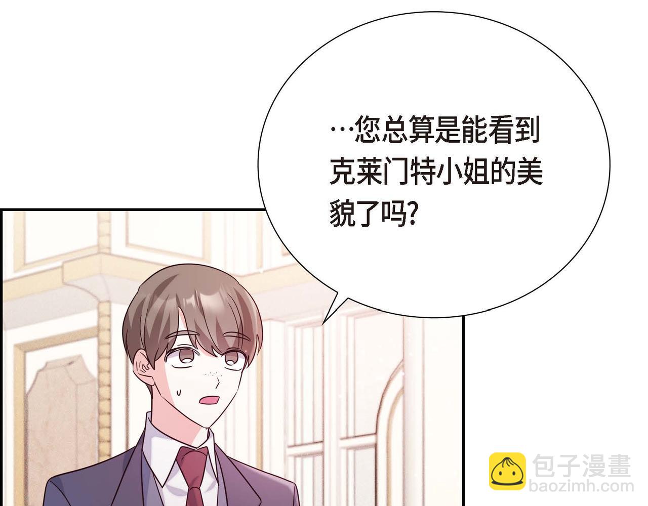 第11话 又犯花痴41