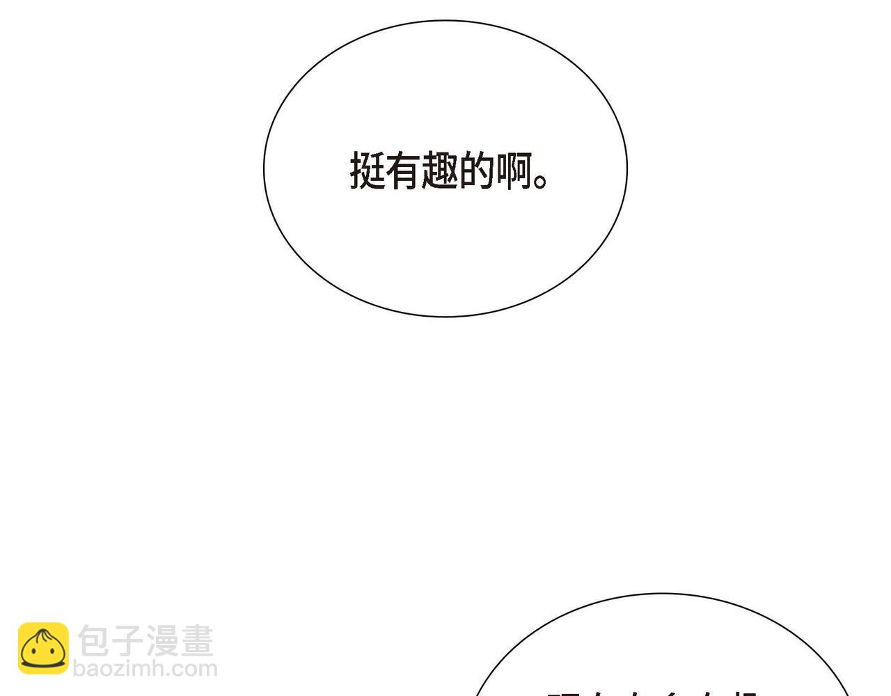 第11话 又犯花痴44