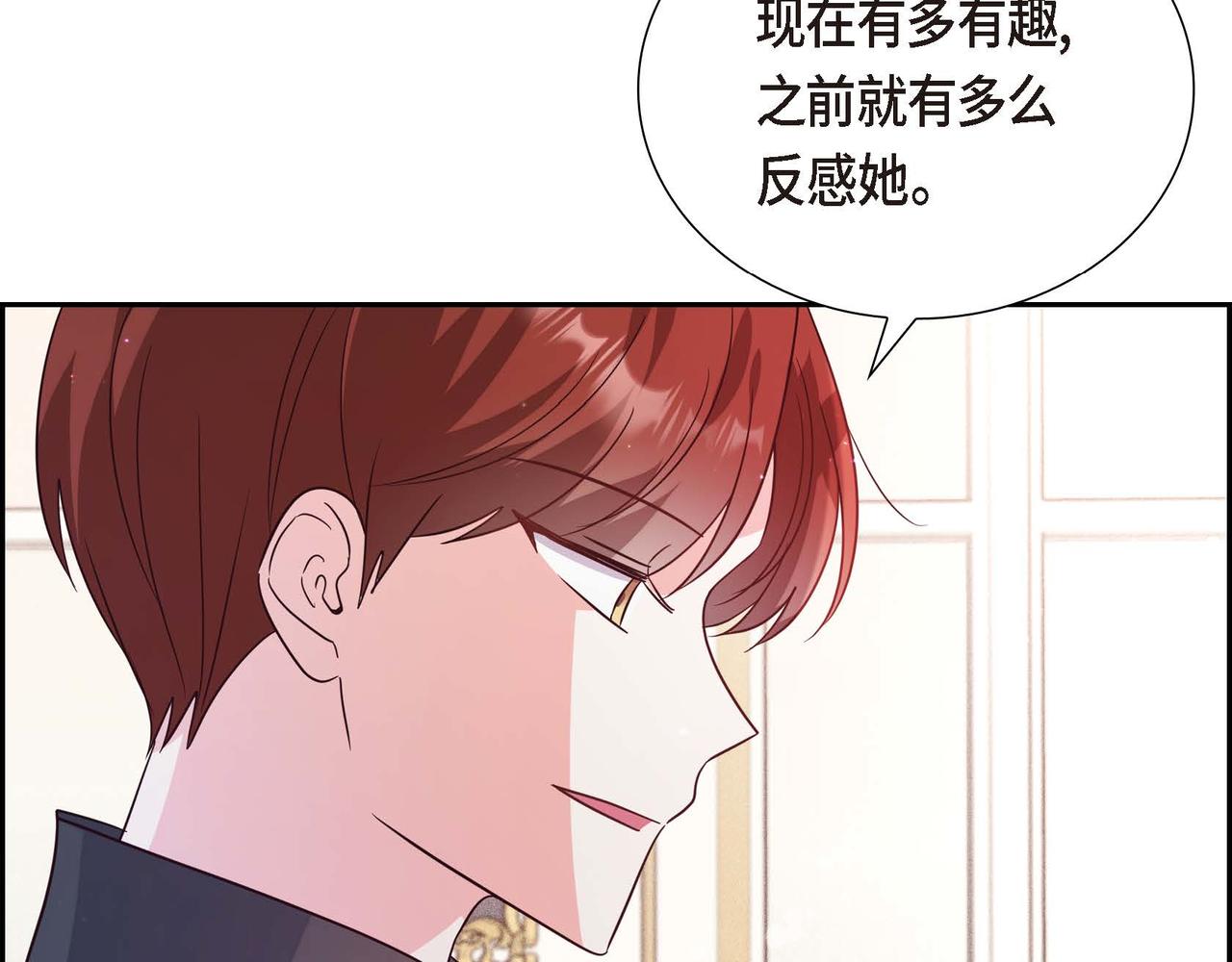 第11话 又犯花痴45
