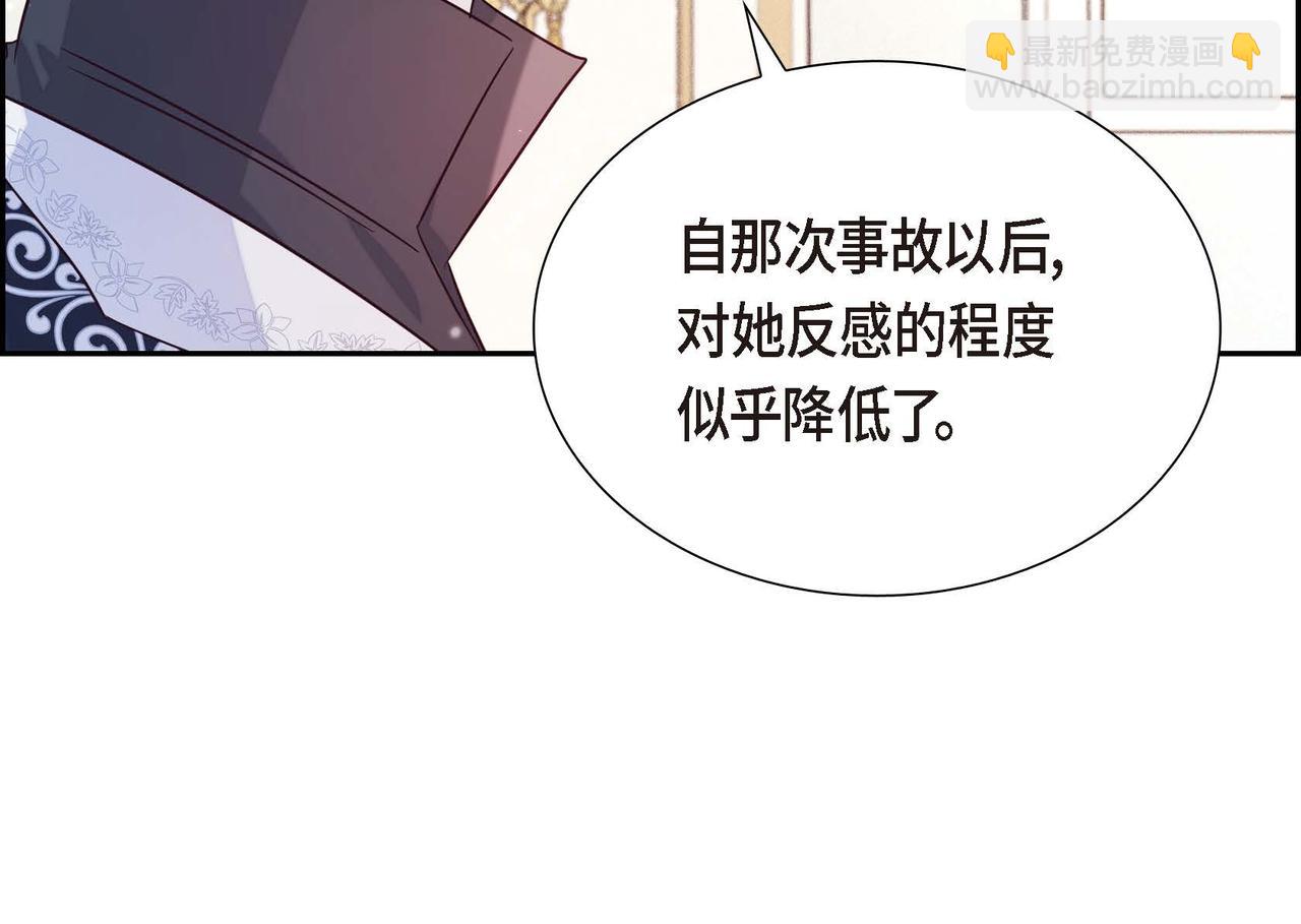 第11话 又犯花痴46