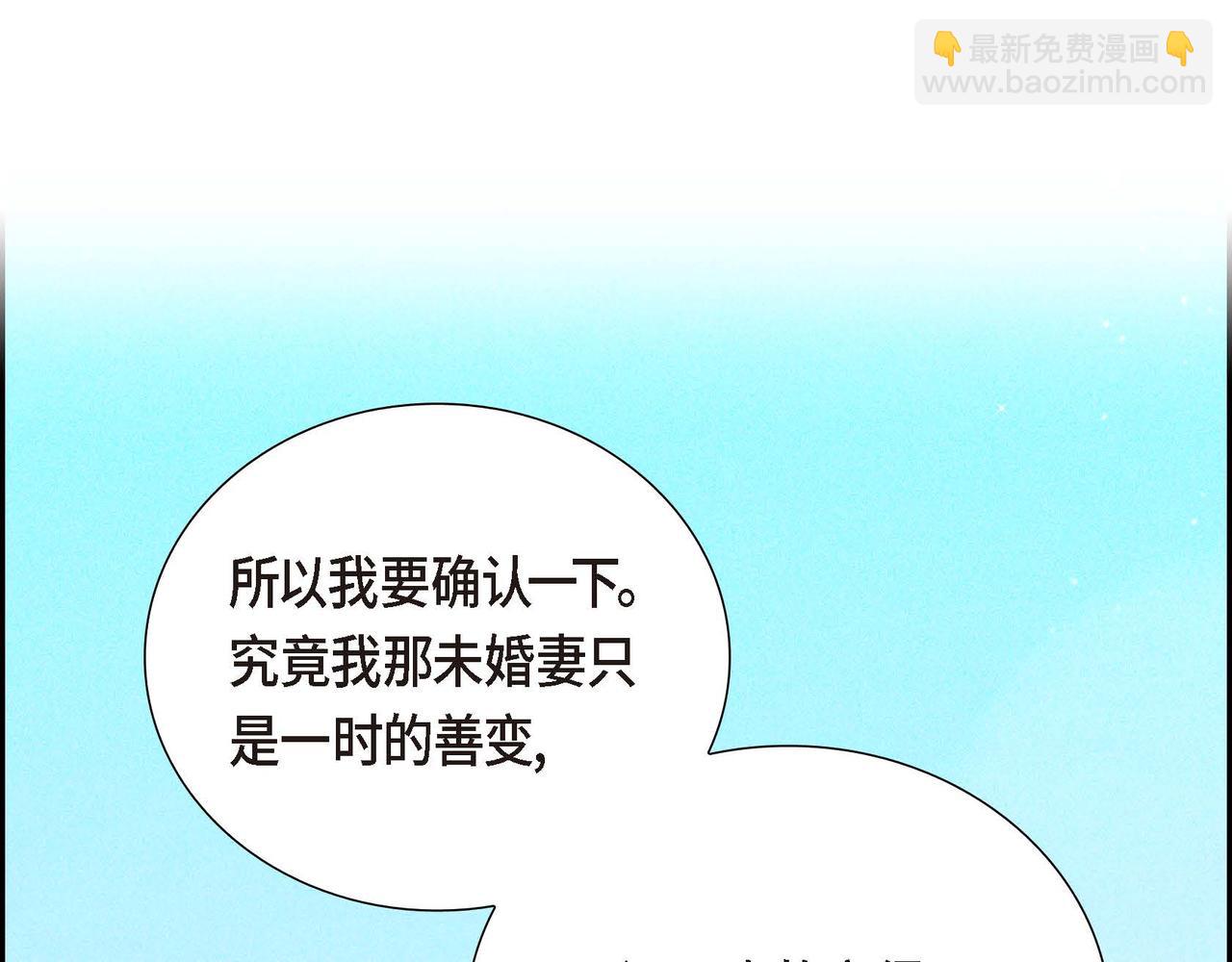 第11话 又犯花痴47