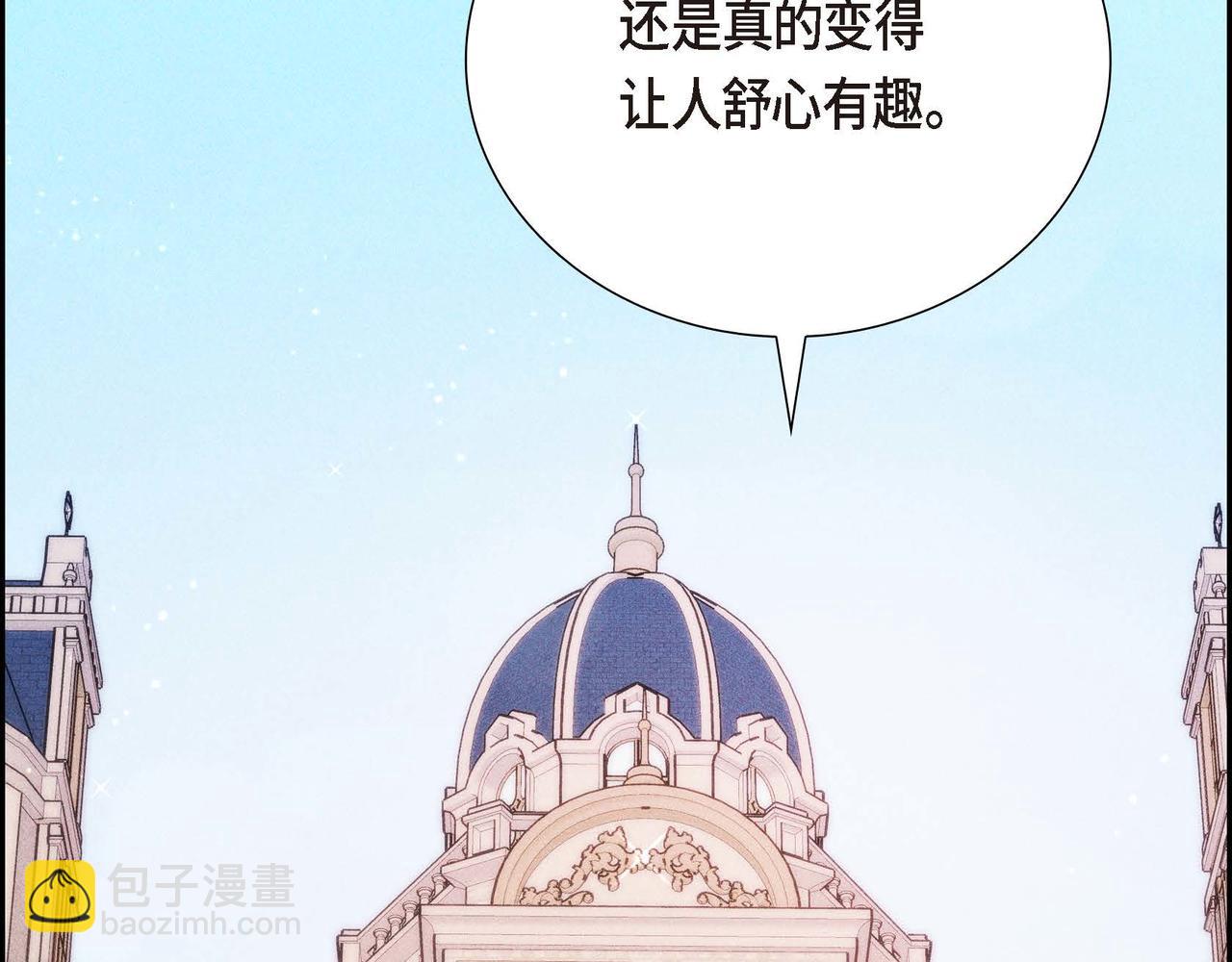 第11话 又犯花痴48