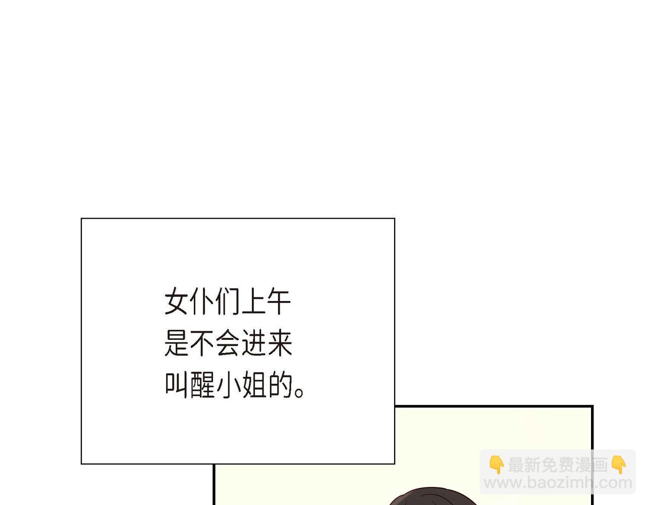 第11话 又犯花痴5