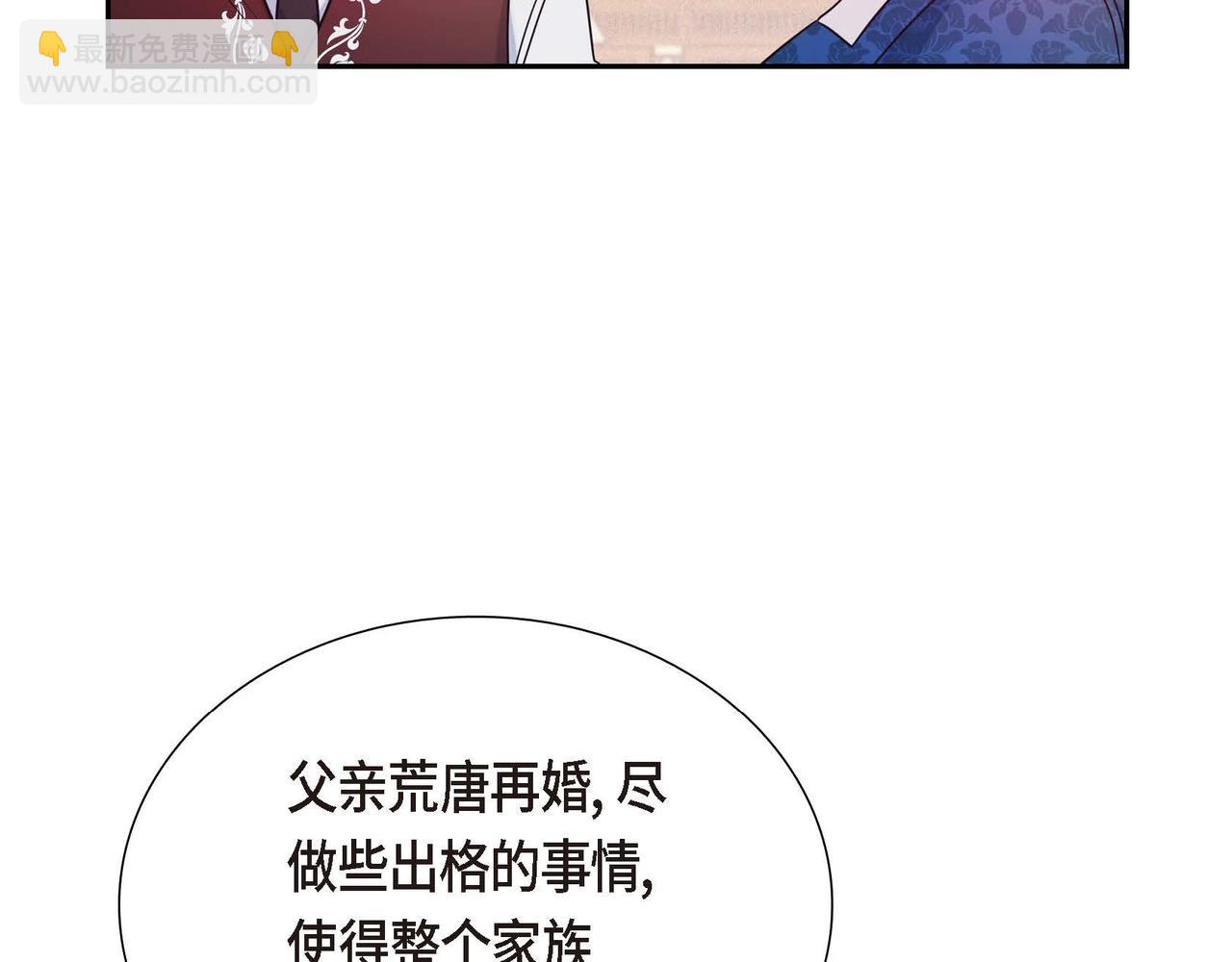 第11话 又犯花痴63