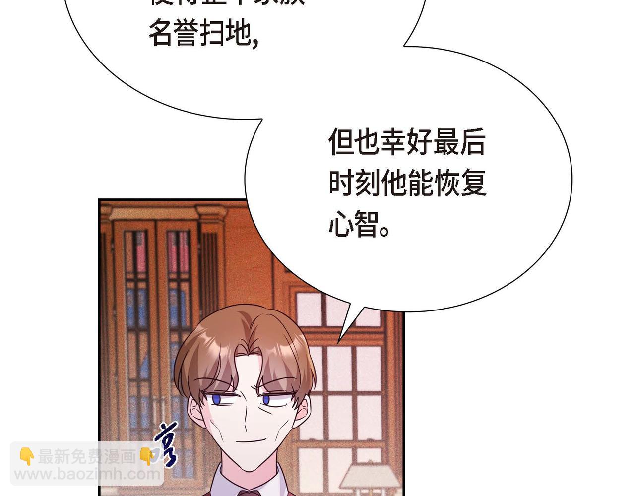 第11话 又犯花痴64