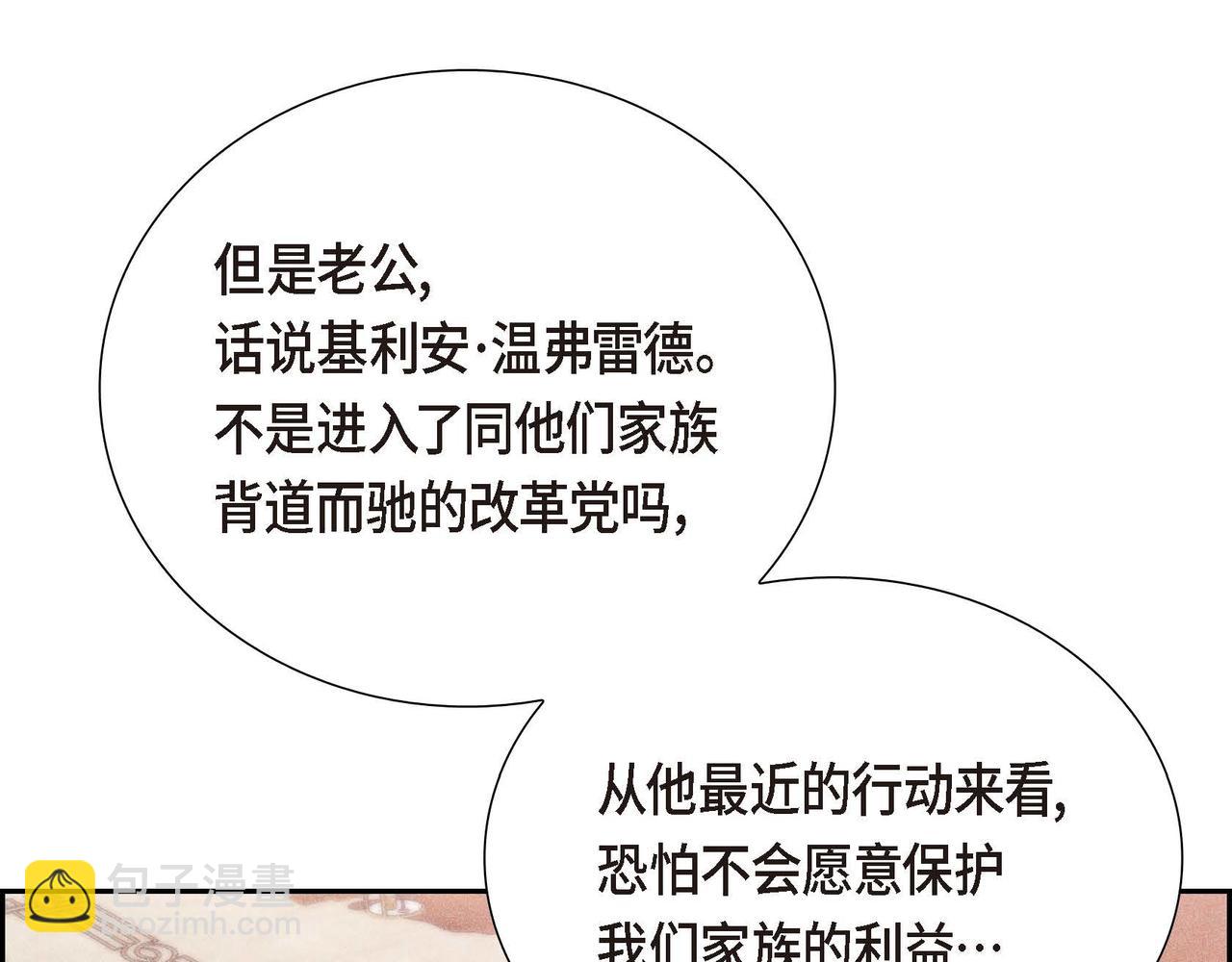 第11话 又犯花痴71
