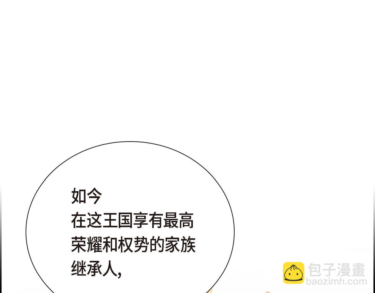 第11话 又犯花痴75