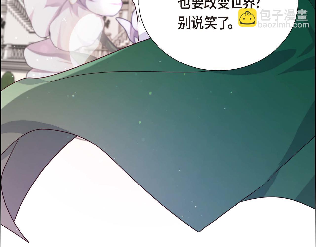 第11话 又犯花痴78