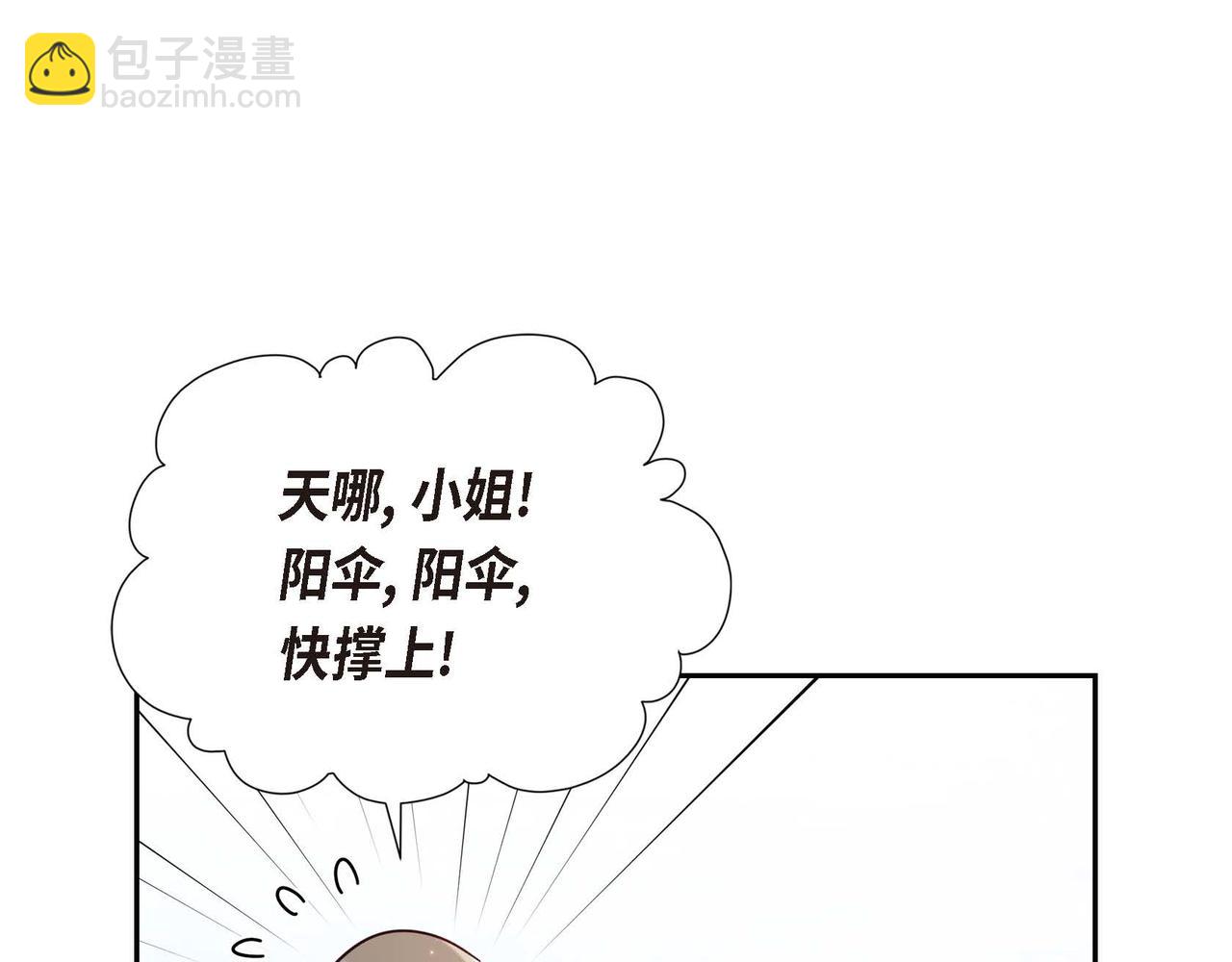 第11话 又犯花痴85