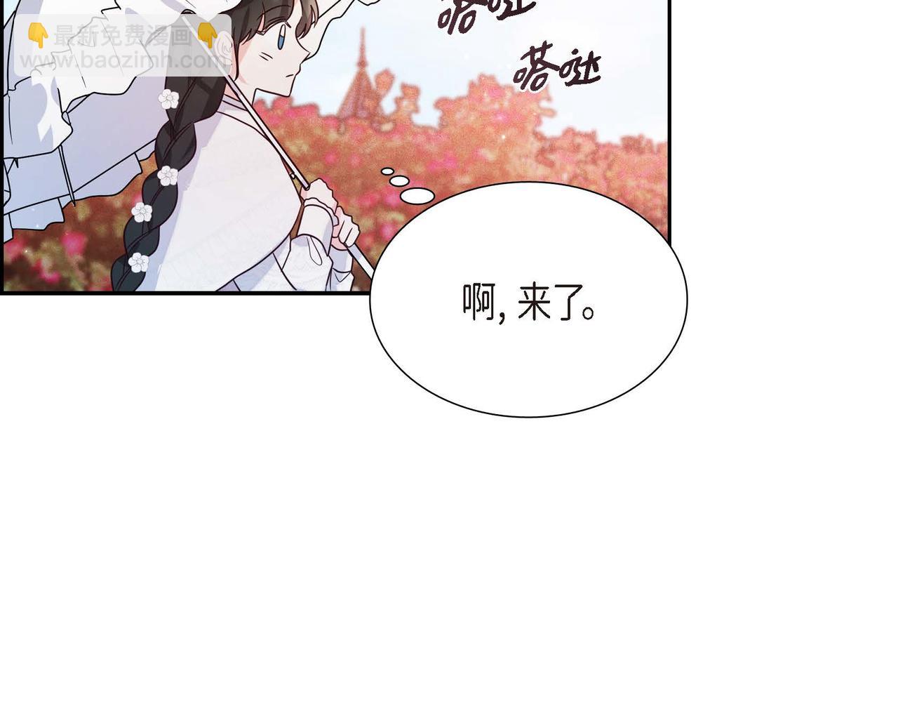 第11话 又犯花痴96
