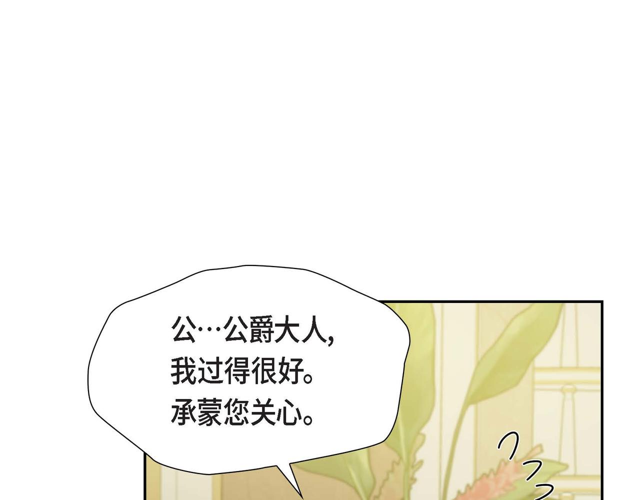第18话 出手相助0