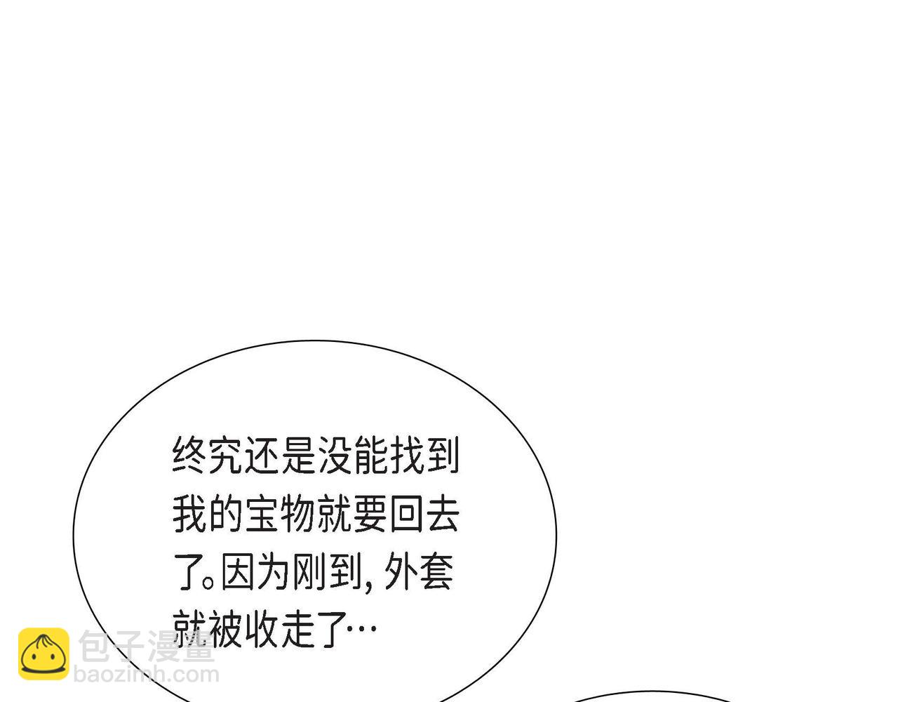 第18话 出手相助108