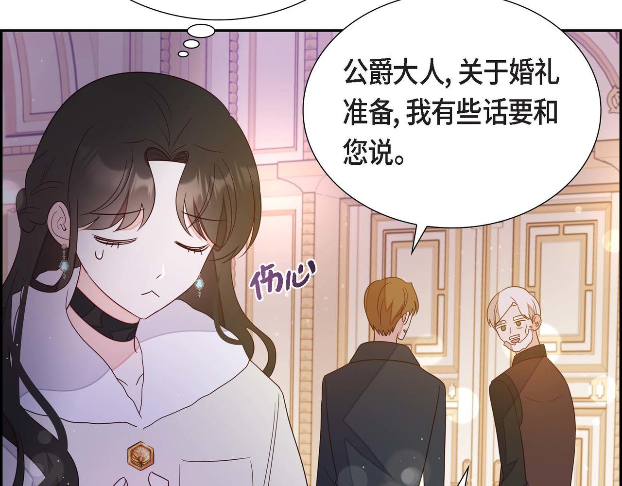 第18话 出手相助109