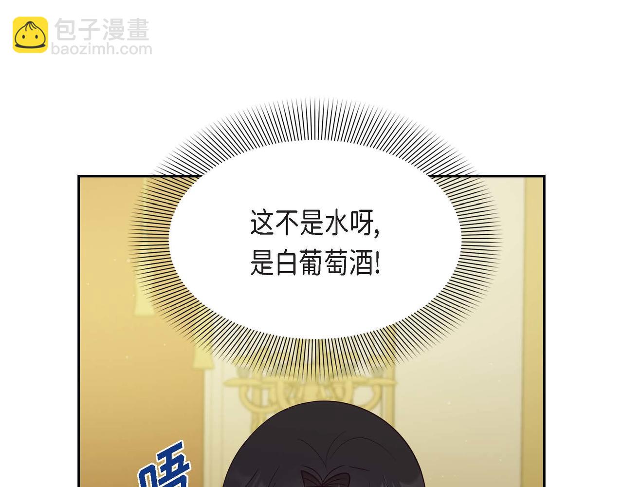 第18话 出手相助11