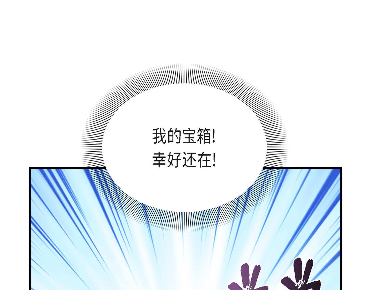 第18话 出手相助123