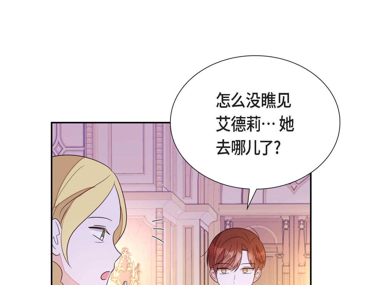 第18话 出手相助132