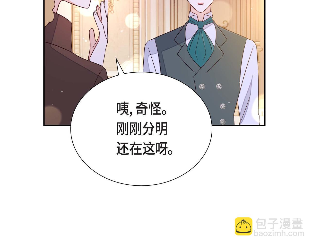 第18话 出手相助133