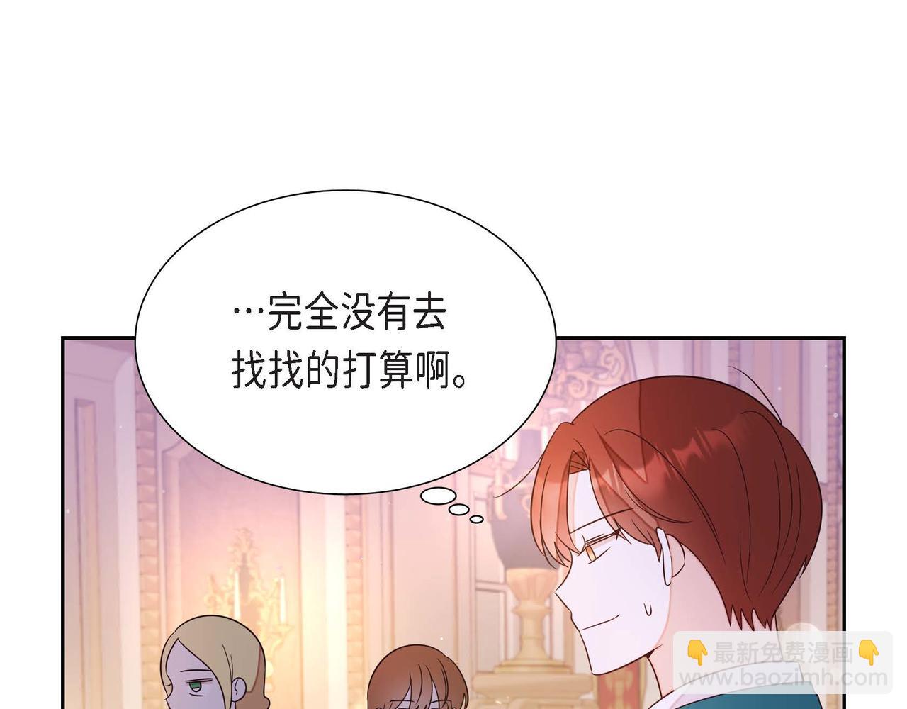 第18话 出手相助134