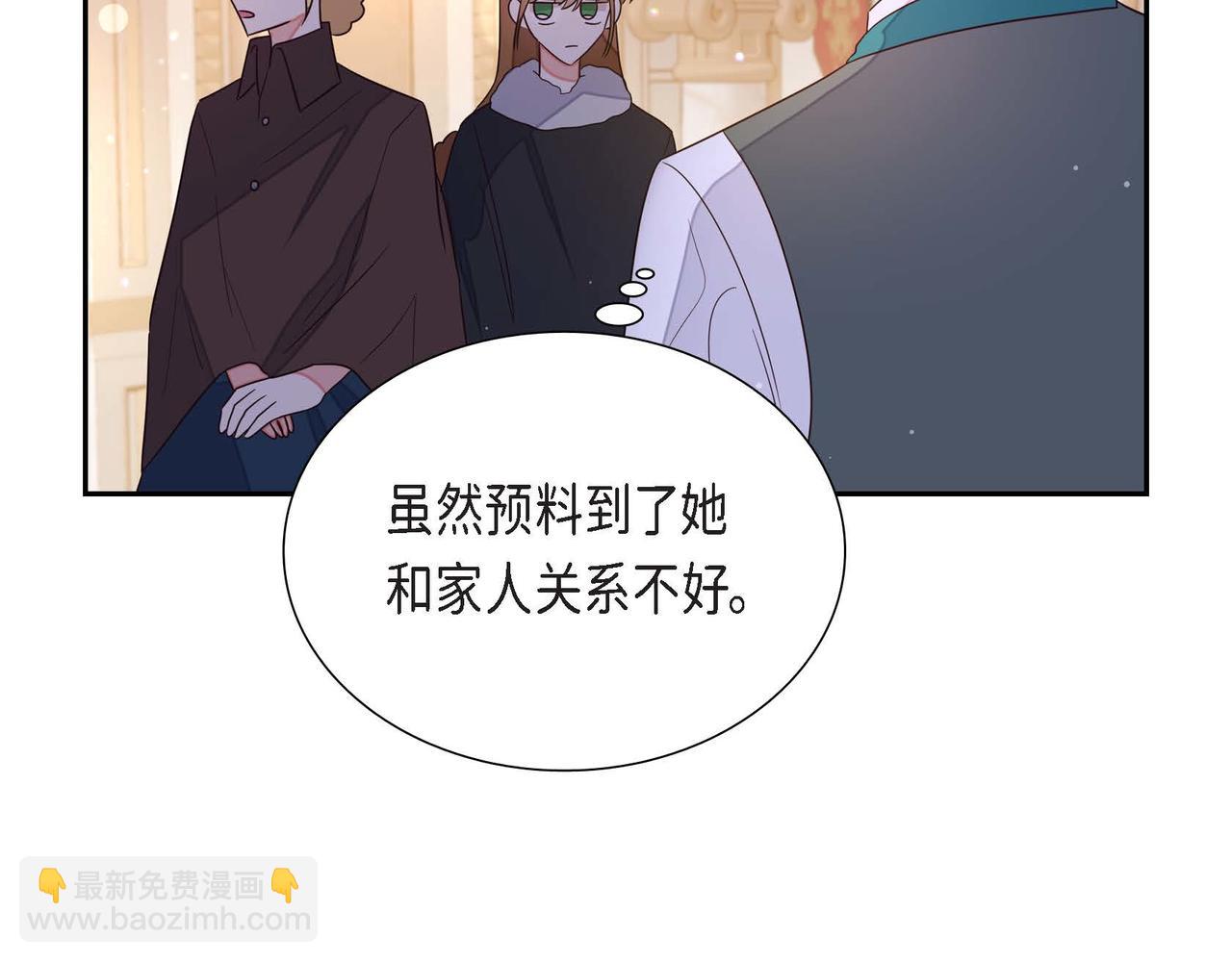第18话 出手相助135
