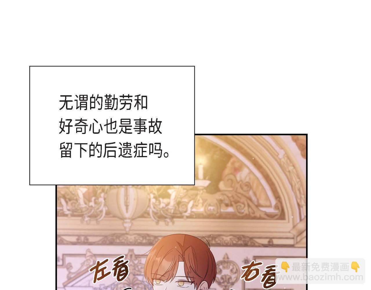 第18话 出手相助137
