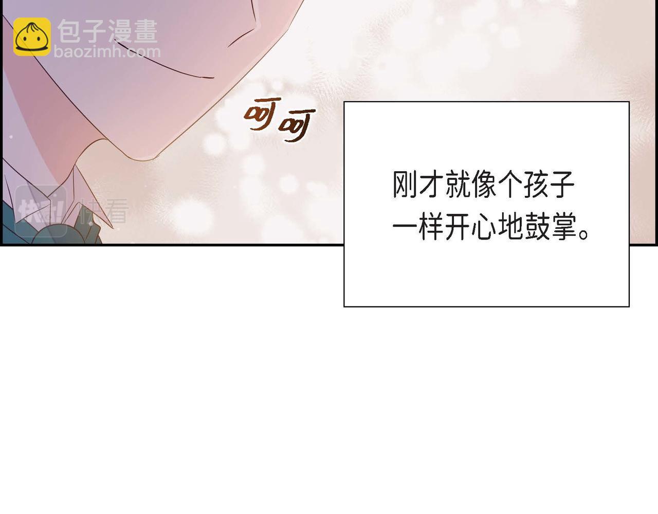 第18话 出手相助140