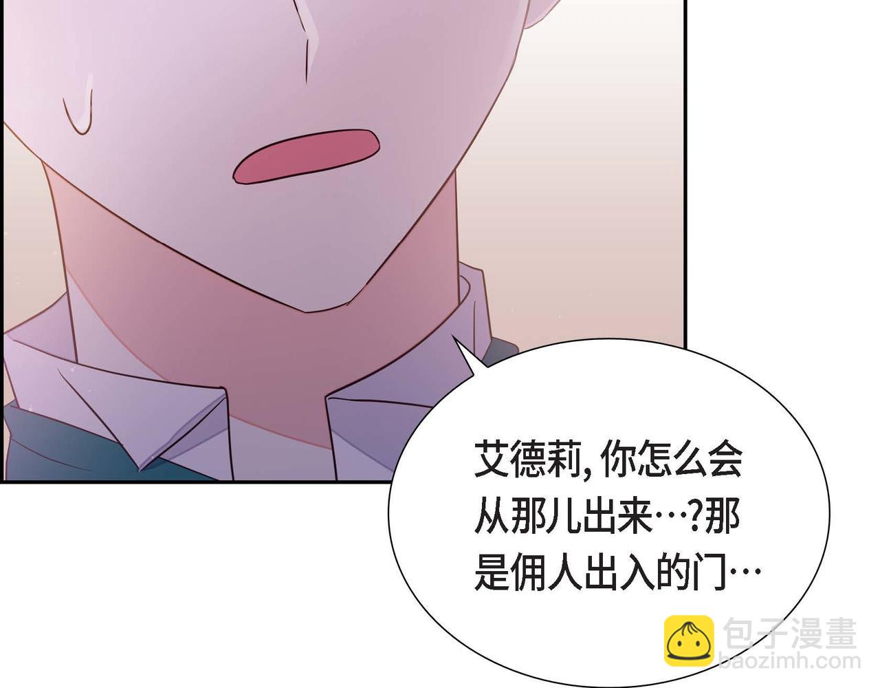 第18话 出手相助151