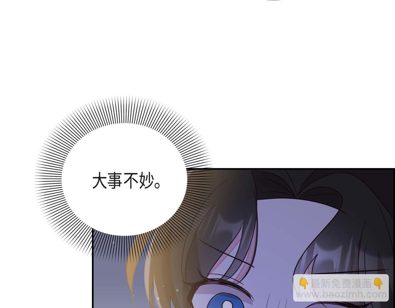 第18话 出手相助152