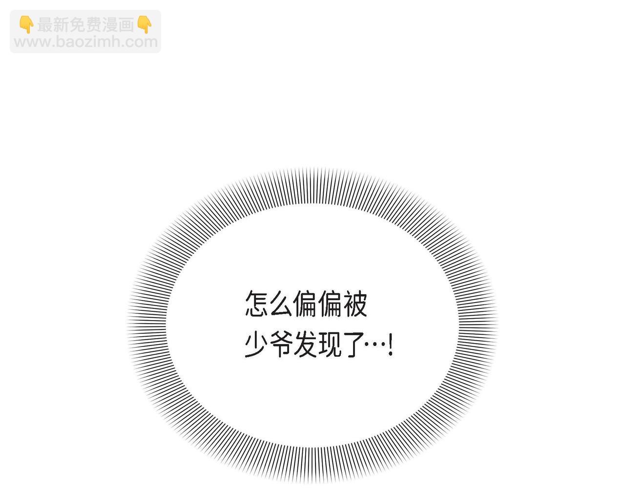 第18话 出手相助154
