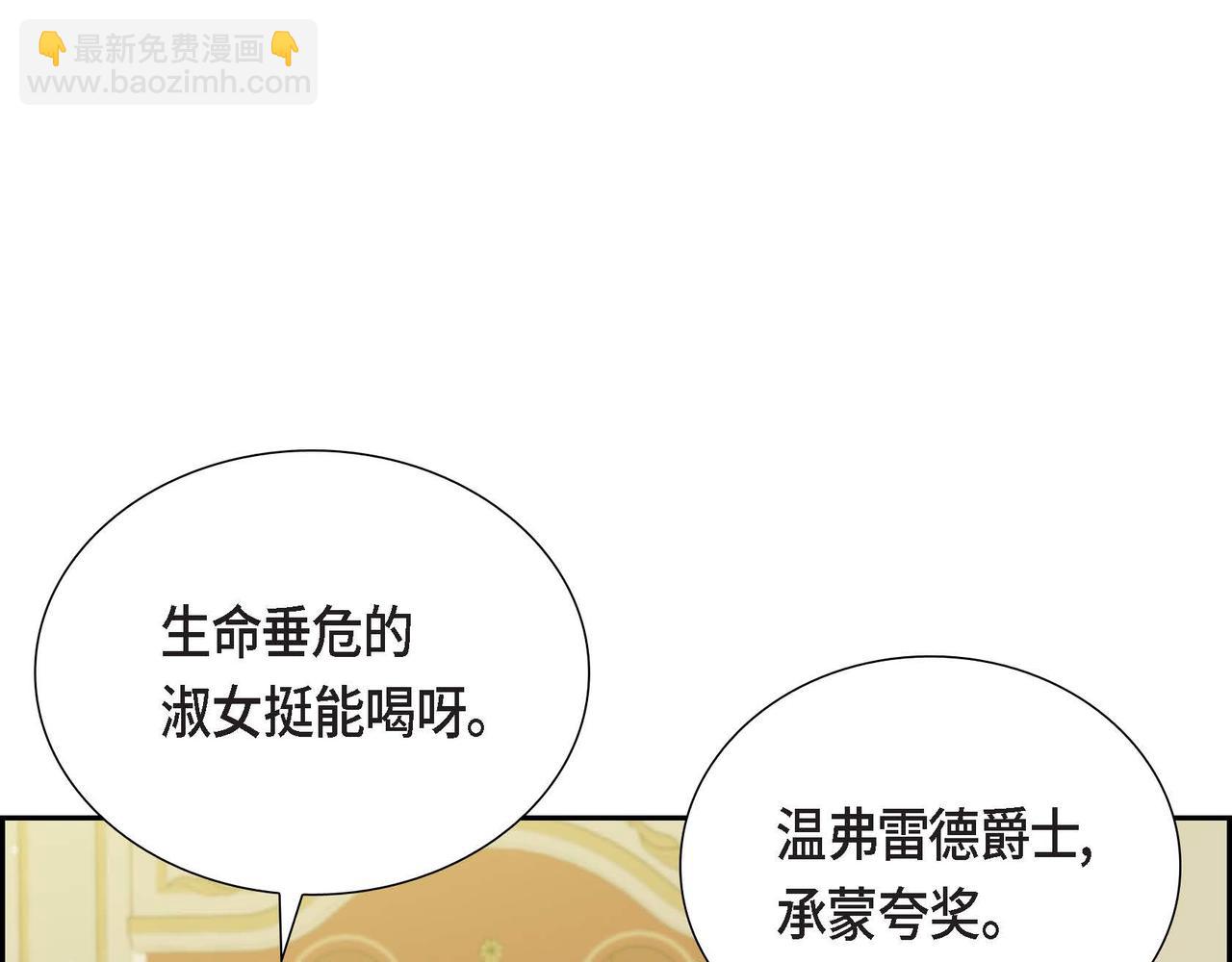 第18话 出手相助17