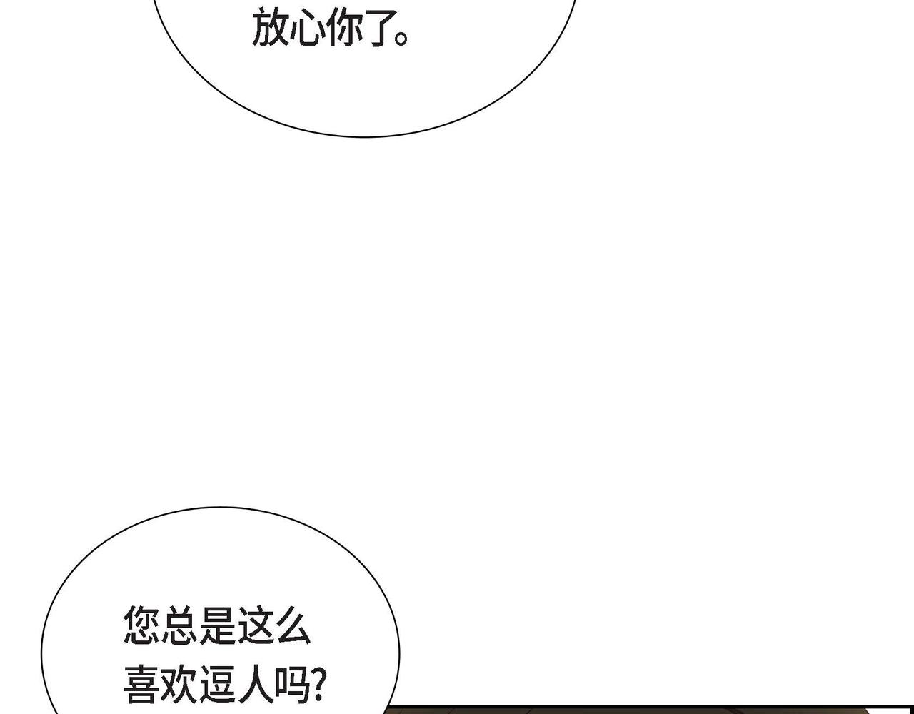 第18话 出手相助19