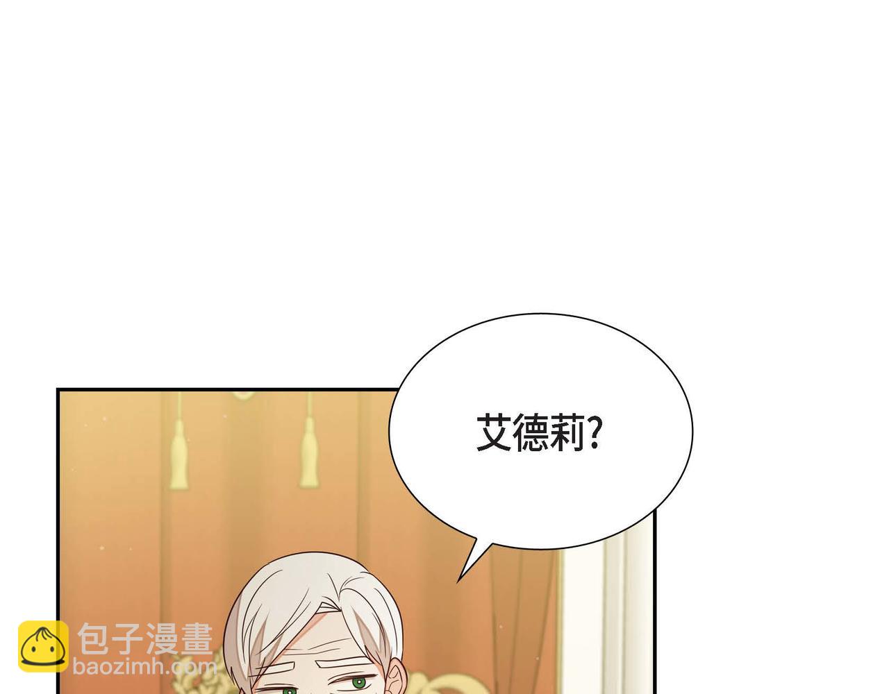 第18话 出手相助2