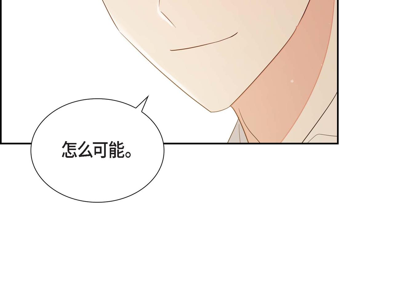 第18话 出手相助22