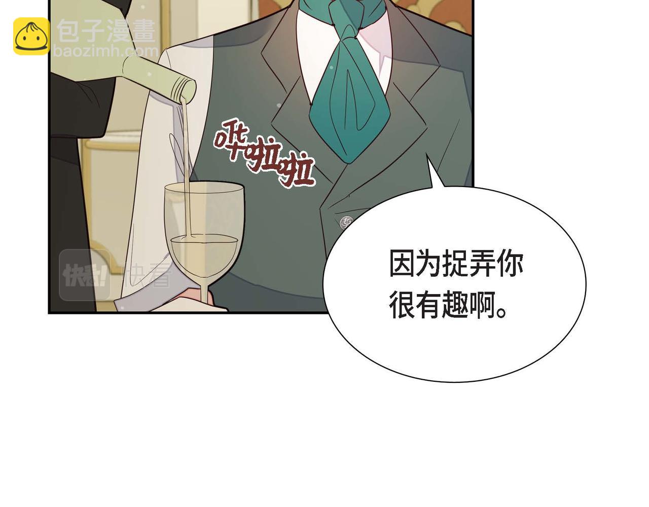 第18话 出手相助24