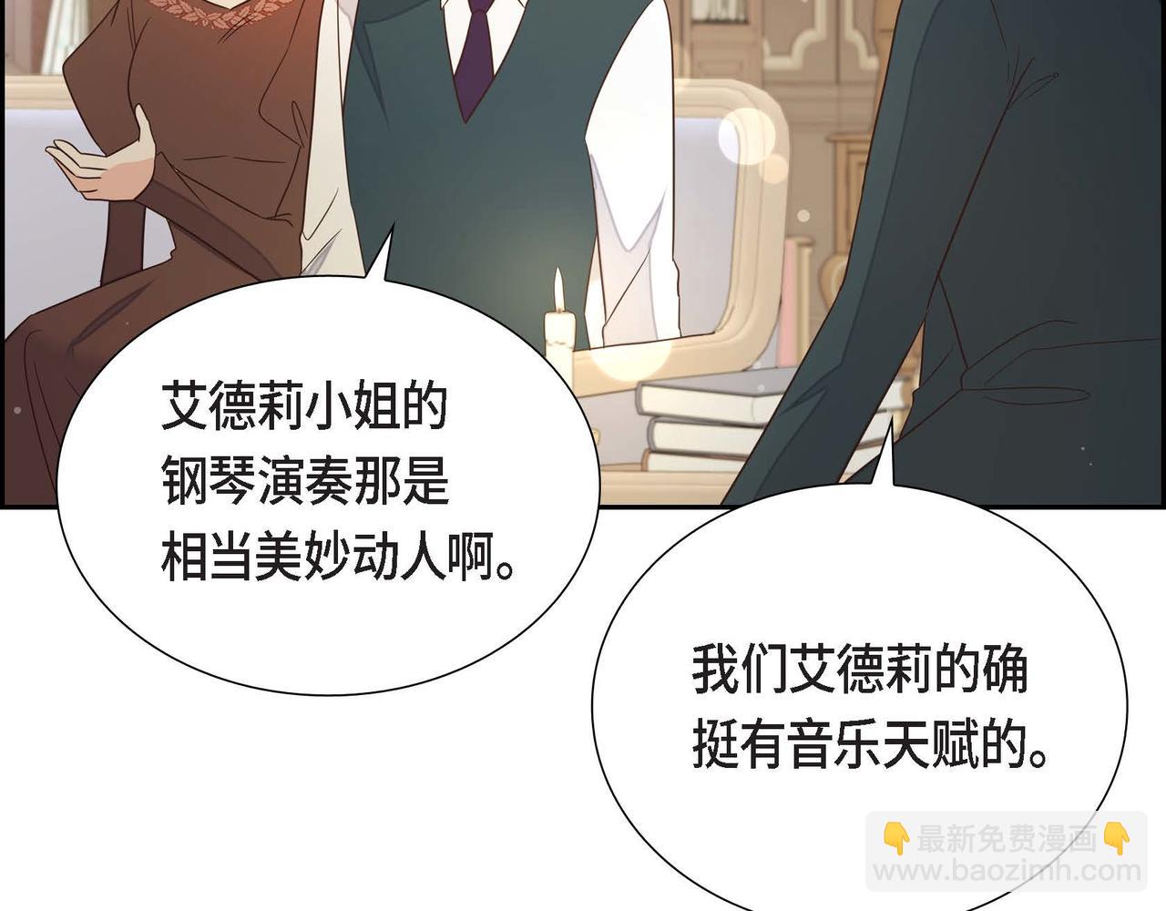 第18话 出手相助38