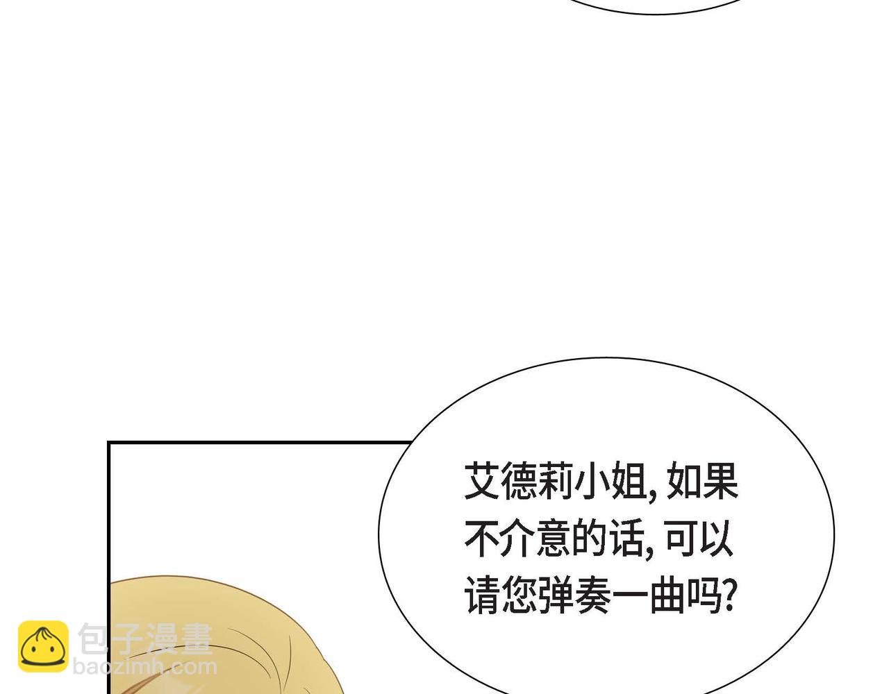 第18话 出手相助39