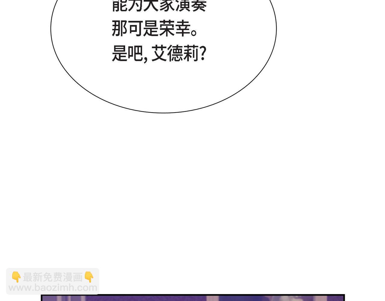 第18话 出手相助41