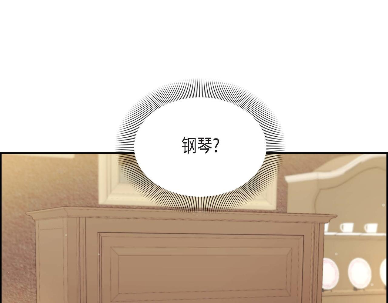 第18话 出手相助43