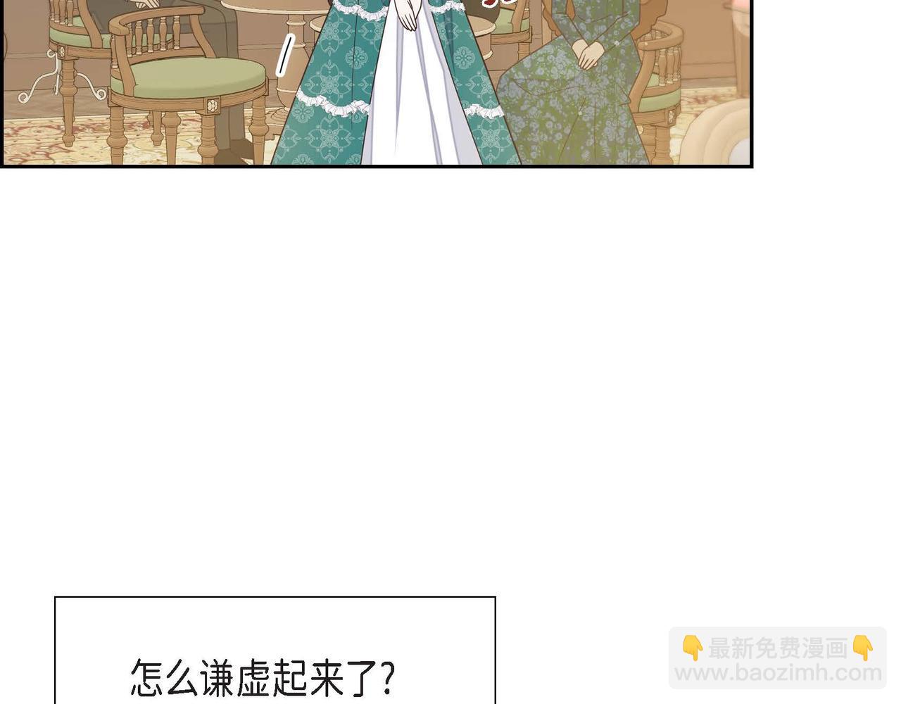 第18话 出手相助55