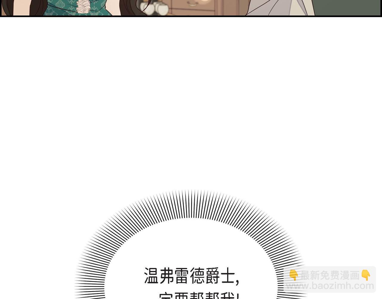 第18话 出手相助59
