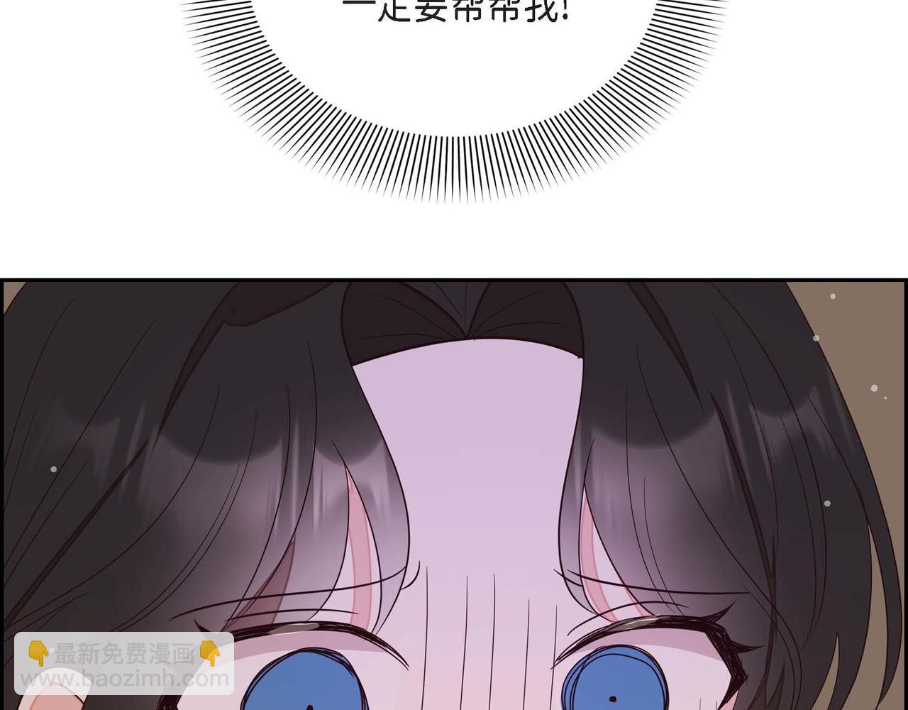 第18话 出手相助60