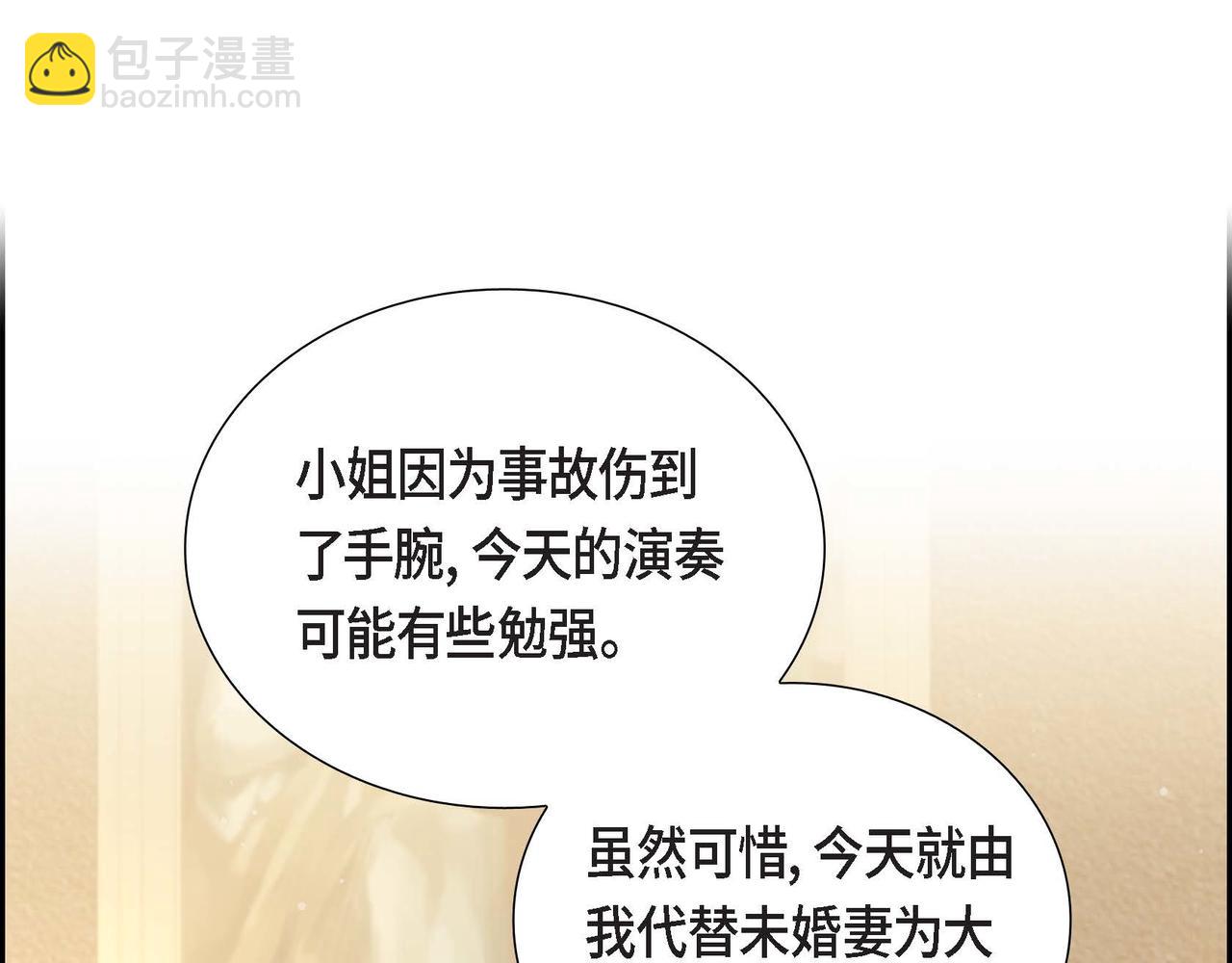 第18话 出手相助70